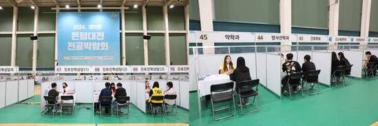“진로 고민? 우리가 해결해 줄게”…은평구, 청소년을 위한 맞춤형 진로 설계 지원