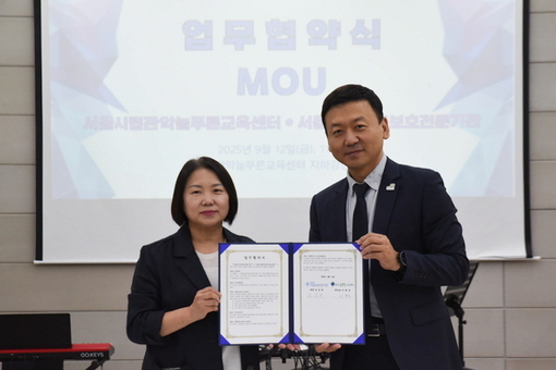 서울남부아동보호전문기관-관악늘푸른교육센터, 학교 밖 여자 청소년 위한 업무협약 체결