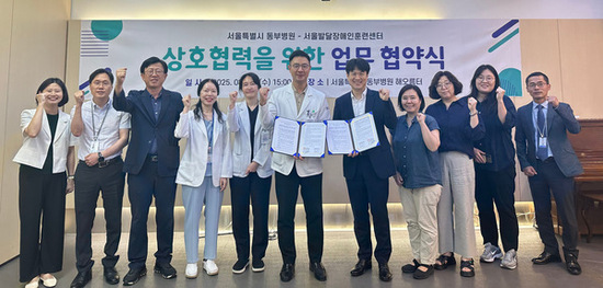 서울특별시 동부병원, 서울발달장애인훈련센터와 발달장애인 직업체험관 구축·운영 협약 체결