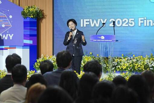 은평구, ‘청년이 주도하는 글로벌 연대의 장‘ 국제청년포럼 이프위(IFWY) 파이널 콘퍼런스 개막