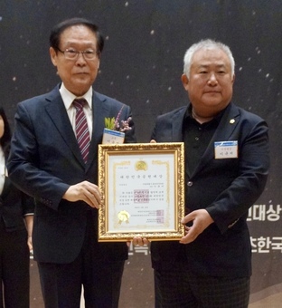 이규서 서울 동대문구의원, 제5회 대한민국 교육문화체육공헌대상 의정대상 수상