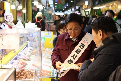설 장보기, 마포 전통시장에서 ‘환급’ 혜택까지 챙기세요!