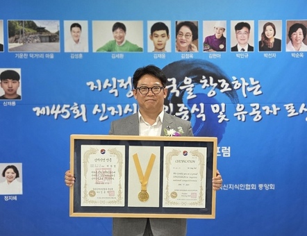 서상열 서울시의원, 제45회 한국신지식인협회‘신지식인’선정