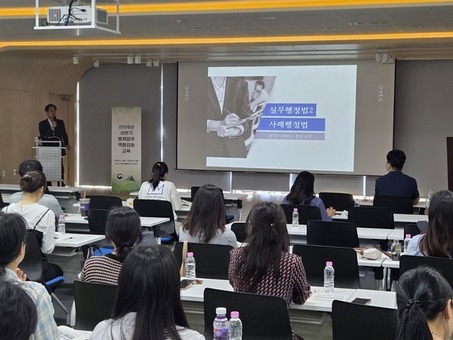 대구시, 실무·사례 중심 법제교육으로 법제역량 높인다