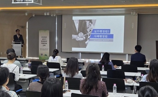 대구시, 실무·사례 중심 법제교육으로 법제역량 높인다