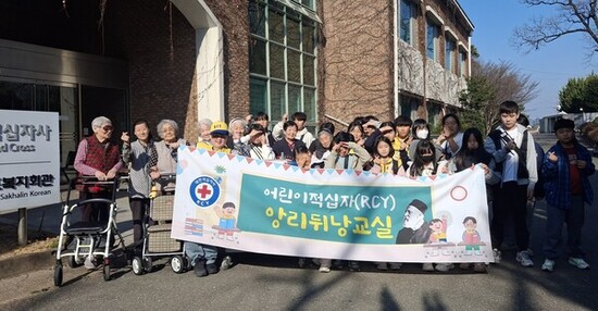 2026년도 어린이적십자 앙리뒤낭교실 운영