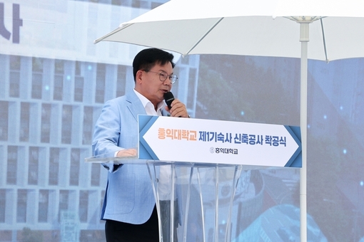 “대학이 살아야 지역이 산다” 박강수 마포구청장, 홍익대 기숙사 착공식서 상생 강조