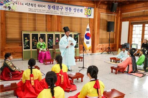 동대문구, 가정의 달 맞아 아동·청소년 맞춤형 행사 운영