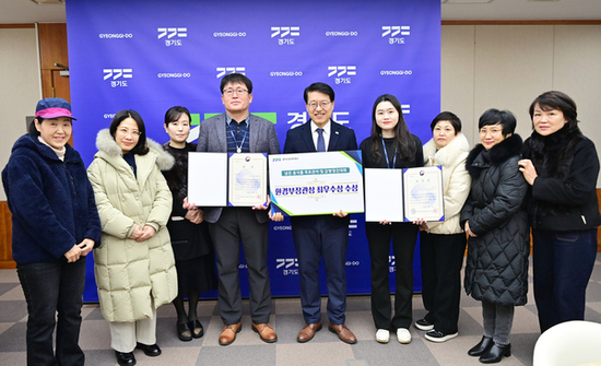 경기도청 북부청사, ‘2025년 남은음식물 감량경진대회’최우수상 수상