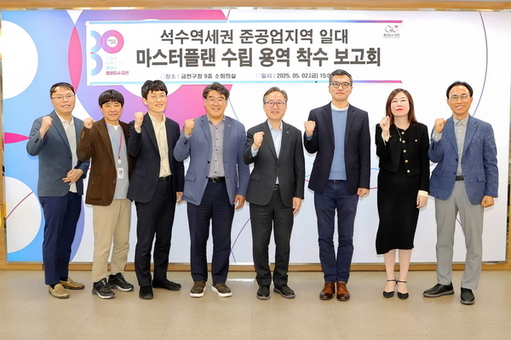 금천 석수역세권, 신 서남권 중심지로 도약... 마스터플랜 수립 착수
