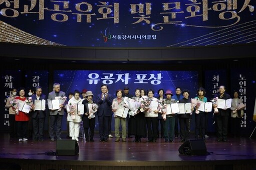 진교훈 강서구청장, “노인 일자리 더 늘리겠습니다” 취임 3년에 70% ↑