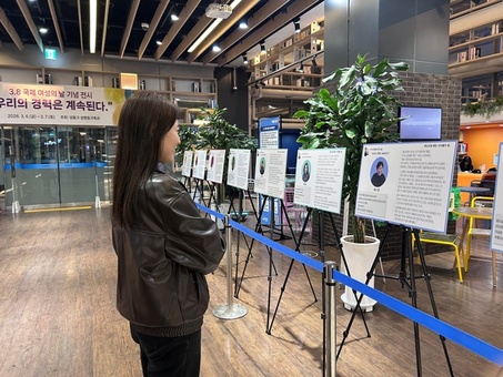 성동구, 국제 여성의 날 기념‘우리의 경력은 계속된다’전시 개최