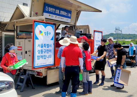 성동구, 수해 입은 홍성군 복구 현장에 자원봉사·커피차 지원