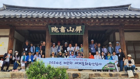 강동구, 세계문화유산답사 참가자 모집