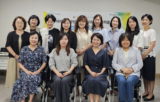 강동여성인력개발센터, 강동구 첫 ‘아이돌봄 양성과정’ 협력망 출범