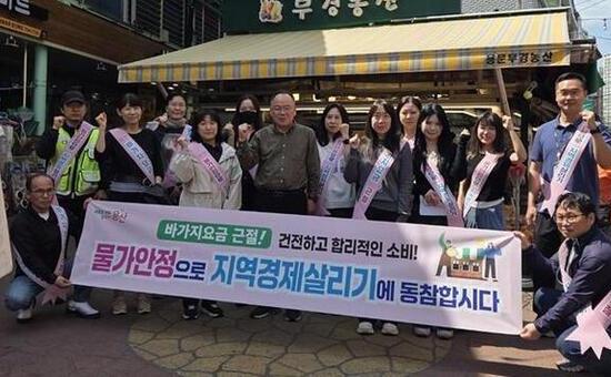 용산구, 전통시장 바가지요금 근절 캠페인 전개