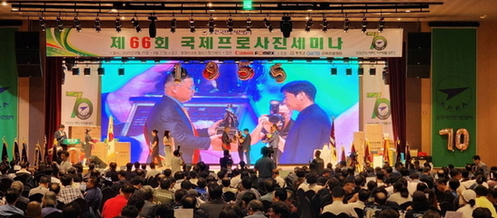 (사)한국프로사진협회 70주년 기념행사 70년의 셔터, 미래를 보다.