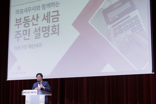 토지·주택 소유자라면? 9월은 재산세 납부! 기한 꼭 지켜주세요