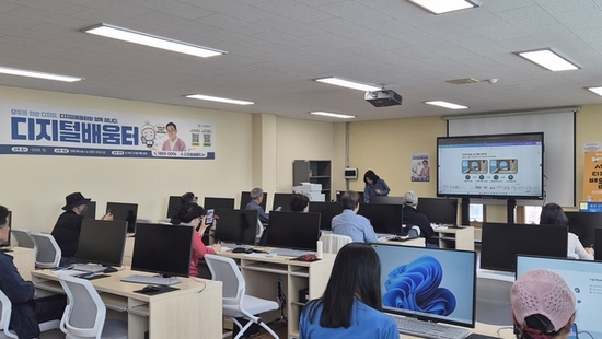챗GPT 배워볼까? 마포구, AI 디지털배움터 수강생 모집