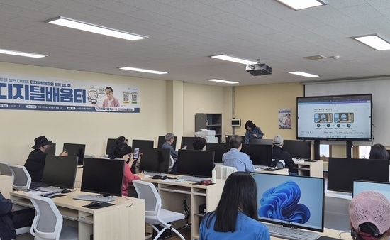 챗GPT 배워볼까? 마포구, AI 디지털배움터 수강생 모집