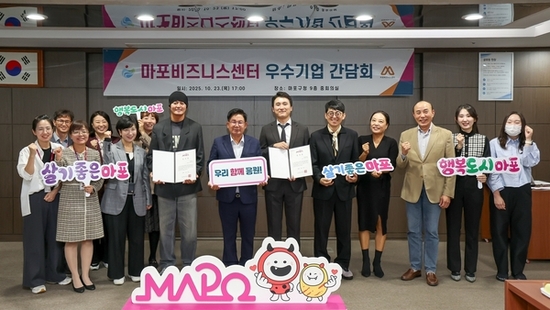 창업의 씨앗이 결실로! 마포비즈니스센터의 눈부신 비상