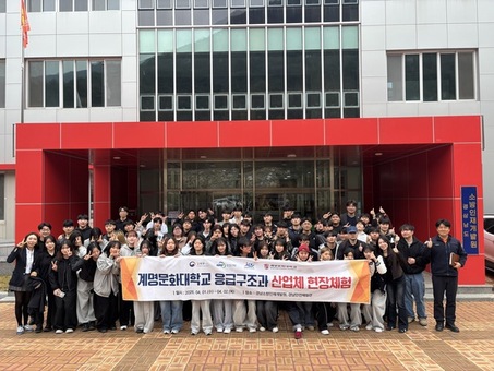 미래 구급대원들, 경남 소방인재개발원서  ‘현장 실무’ 익히다
