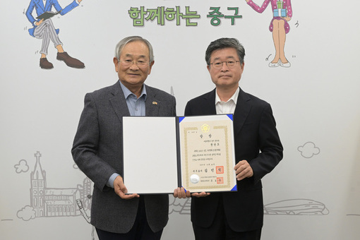 중구 정보화 교육의 결실, 국민행복 IT경진대회 우승자 배출!