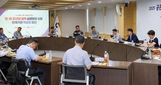 K-조선 중심 경남, 글로벌 초격차 확보로 조선산업 1등 굳히기