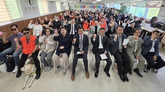 동대문시각특화장애인복지관, 제46회 장애인의 날 기념 ‘함께해서 좋은Day’ 성황리 개최