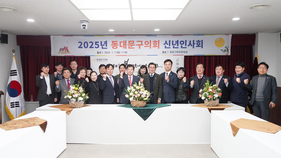 구민에게 힘이되는 의회를 만들기 위해 최선을 다할 것
