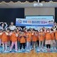경남소방, ‘2024년 한국119청소년단’ 모집