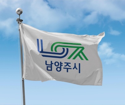 남양주시,‘음식점, 이·미용업소 대상 환경개선 지원사업’ 참여업소 모집