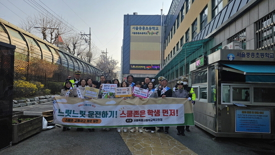 동부교육지원청 ‘스쿨존 교통사고 제로(ZERO) 캠페인‘실시