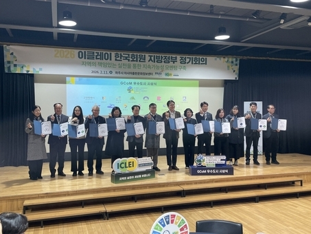 “국내 유일” 도봉구, 지콤(GCoM) 4년 연속 최고 등급