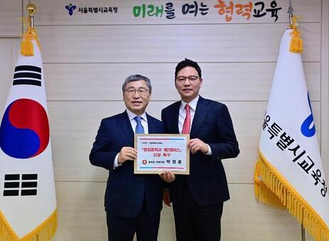 “박정훈 의원, 서울시교육감 만나  ‘잠실4동 중학교 신설’ 촉구”