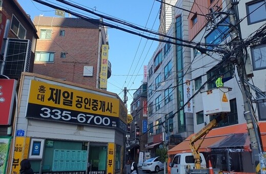 마포구, 어지럽고 복잡하게 얽힌 공중선 정비에 나선다!