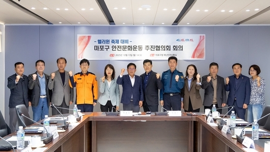 16만 명이 다녀가는 레드로드! 마포구, 핼러윈 대비 안전관리 전면 가동