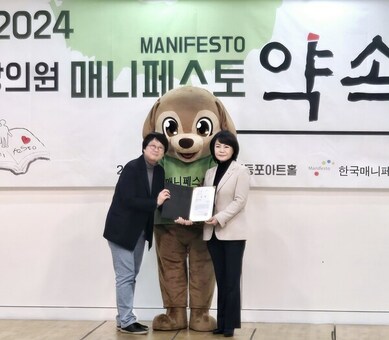김혜영 서울시의원,  2024 지방의원 매니페스토  좋은조례 분야 약속대상 수상