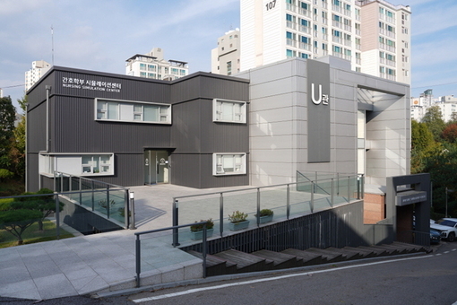 삼육보건대학교, 2025년 전문대학 기관평가인증 사후 점검 ‘만족’ 판정… 교육 품질 우수성 재입증