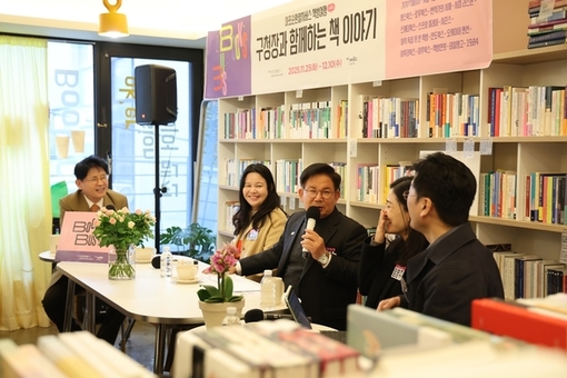마포구 책방여행 첫날, 박강수 마포구청장과 함께한 책 이야기