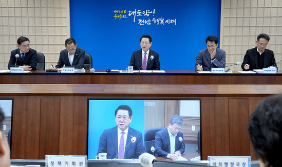 김영록 지사, “분산에너지 특화지역 선도모델 만들자”