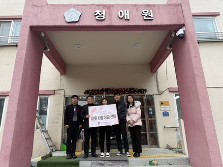 한국식품안전관리인증원, 연말연시  지역사회 사랑나눔 활동으로 따뜻한 동행