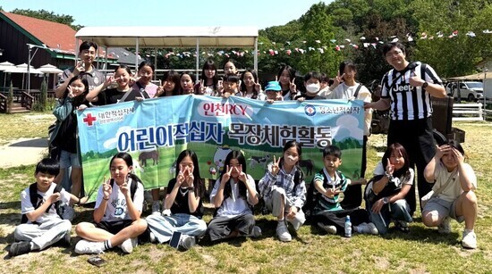싱그러운 목장길을 따라서 인천RCY, 어린이적십자 단원들과 목장 체험활동
