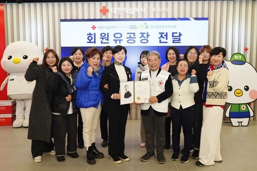 경기도간호조무사회, 대한적십자사 회원유공장 은장 수상
