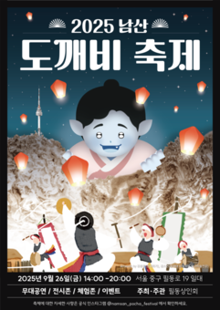 9월, 중구 시장 골목은 축제로 들썩인다!