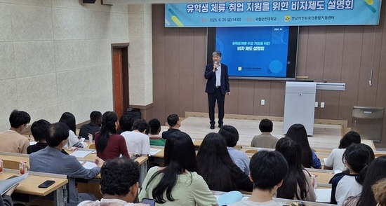 전남도, 외국인 주민 정착지원 고도화한다
