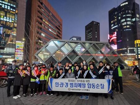 서울시의회 이새날 의원,‘범죄 없는 신사동’을 위한 민관경 합동순찰 실시