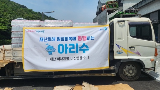 서울시, 폭염 속 구슬땀 흘리는 부안군 수해복구 현장에 아리수 지원