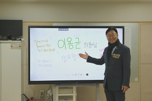 이용균 서울시의원, 시립강북청소년드림센터 성과공유회서 감사패 수상