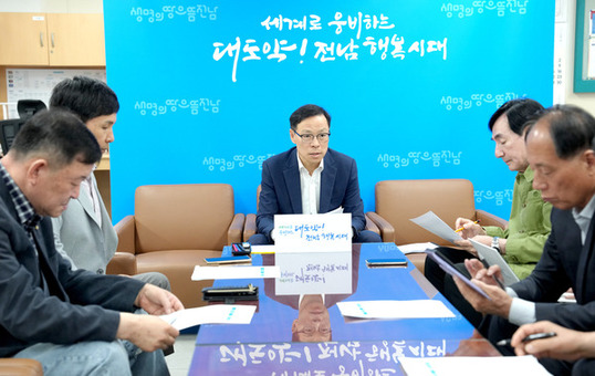 전남도-광주시, 통합특별시 자치법규 순차 입법예고
